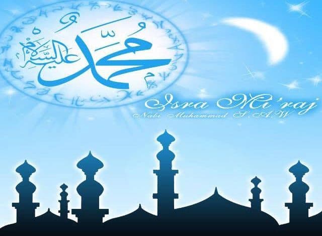 isra mi'raj