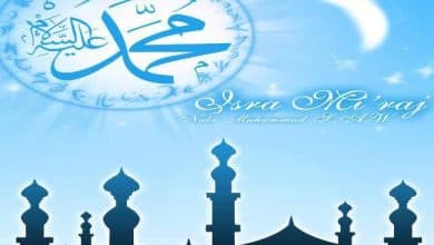 isra mi'raj