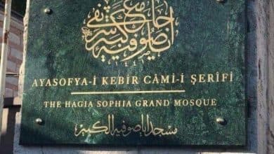 Aya Sofia